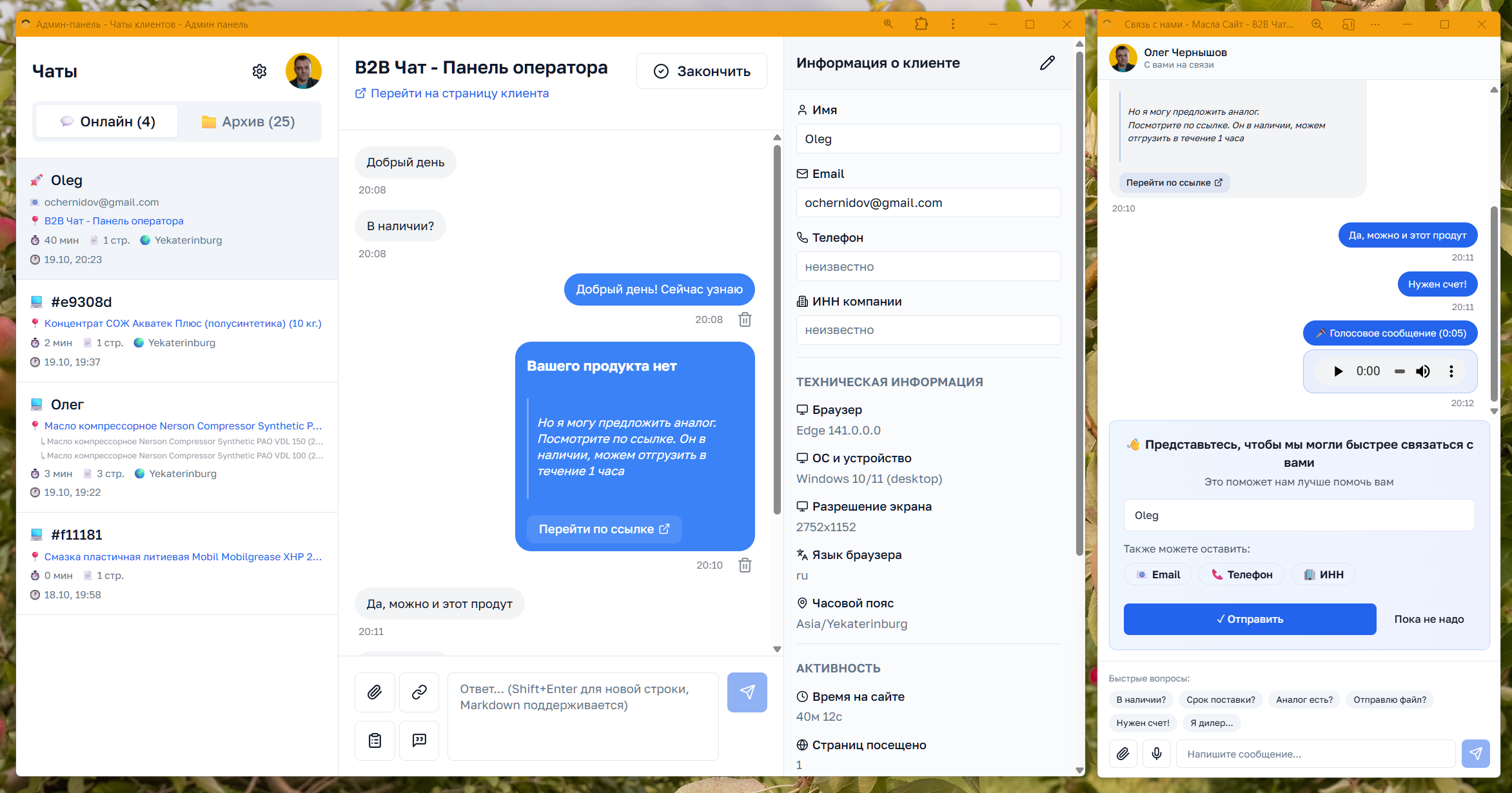 PWA — как приложение.